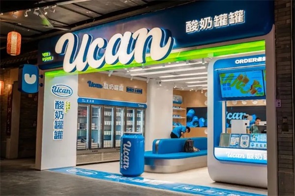 官网唯一酸奶罐罐总部地址:上海酸奶罐罐加盟费多少钱